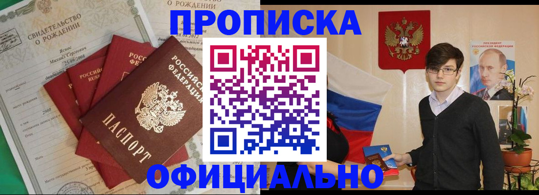 временная регистрация госуслуги в Нальчике