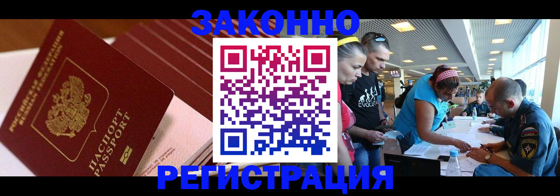 регистрация для дет. сада в Нальчике